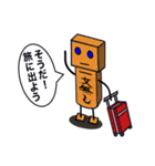 シンプルなロボ（個別スタンプ：12）