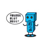 シンプルなロボ（個別スタンプ：13）