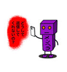 シンプルなロボ（個別スタンプ：14）