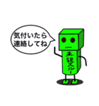 シンプルなロボ（個別スタンプ：15）