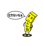 シンプルなロボ（個別スタンプ：16）