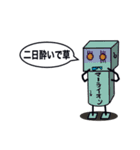 シンプルなロボ（個別スタンプ：18）