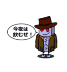 シンプルなロボ（個別スタンプ：21）
