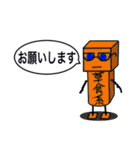 シンプルなロボ（個別スタンプ：22）