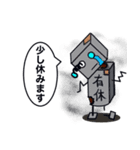 シンプルなロボ（個別スタンプ：23）