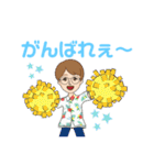 まるでみほちゃんスタンプ（個別スタンプ：3）
