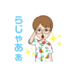 まるでみほちゃんスタンプ（個別スタンプ：5）