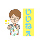 まるでみほちゃんスタンプ（個別スタンプ：6）