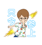 まるでみほちゃんスタンプ（個別スタンプ：7）