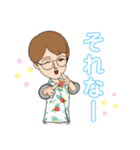 まるでみほちゃんスタンプ（個別スタンプ：12）