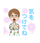 まるでみほちゃんスタンプ（個別スタンプ：23）