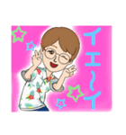 まるでみほちゃんスタンプ（個別スタンプ：26）