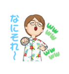 まるでみほちゃんスタンプ（個別スタンプ：27）