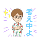 まるでみほちゃんスタンプ（個別スタンプ：30）