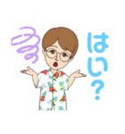 まるでみほちゃんスタンプ（個別スタンプ：31）