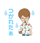 まるでみほちゃんスタンプ（個別スタンプ：33）