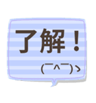 メッセージカードスタンプ顔文字付き（個別スタンプ：1）