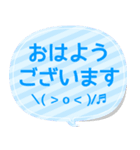 メッセージカードスタンプ顔文字付き（個別スタンプ：3）