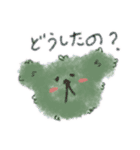 にじもこくまさん（個別スタンプ：13）