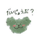 にじもこくまさん（個別スタンプ：21）