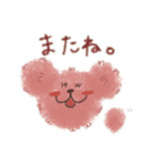 にじもこくまさん（個別スタンプ：24）