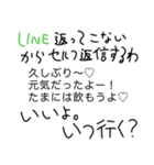 クズだけど生きよ。（個別スタンプ：7）