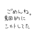 クズだけど生きよ。（個別スタンプ：9）