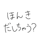 クズだけど生きよ。（個別スタンプ：10）