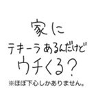 クズだけど生きよ。（個別スタンプ：15）