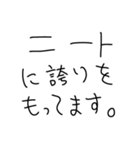 クズだけど生きよ。（個別スタンプ：30）