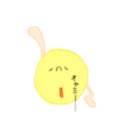 スタンP＾＾（個別スタンプ：7）