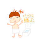 スタンP＾＾（個別スタンプ：9）