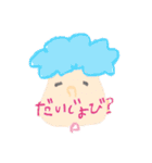 スタンP＾＾（個別スタンプ：14）