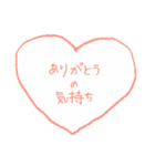 スタンP＾＾（個別スタンプ：16）