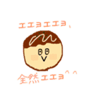 スタンP＾＾（個別スタンプ：17）