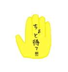 スタンP＾＾（個別スタンプ：21）