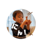 2歳eito∞語録（個別スタンプ：5）