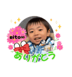 2歳eito∞語録（個別スタンプ：10）