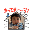 2歳eito∞語録（個別スタンプ：11）