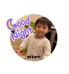 2歳eito∞語録（個別スタンプ：12）