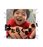 2歳eito∞語録（個別スタンプ：16）