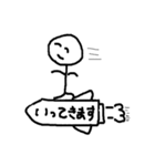 社会保険労務士が使う雑なスタンプ（個別スタンプ：3）