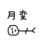 社会保険労務士が使う雑なスタンプ（個別スタンプ：7）