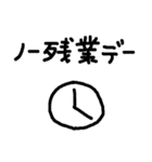 社会保険労務士が使う雑なスタンプ（個別スタンプ：13）