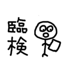 社会保険労務士が使う雑なスタンプ（個別スタンプ：15）