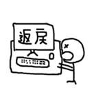 社会保険労務士が使う雑なスタンプ（個別スタンプ：26）