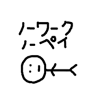 社会保険労務士が使う雑なスタンプ（個別スタンプ：36）