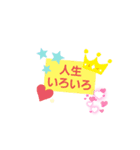 茶丸君のスタンプ（個別スタンプ：4）