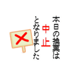 こんぶ漁師くん1（個別スタンプ：2）