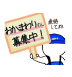 こんぶ漁師くん1（個別スタンプ：12）